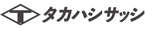 タカハシサッシ